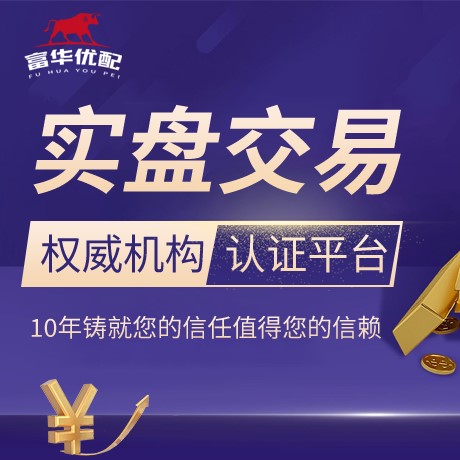 安卓版安联配资